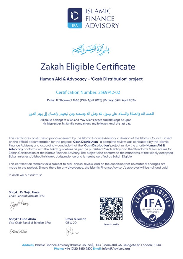 Letter of Certification