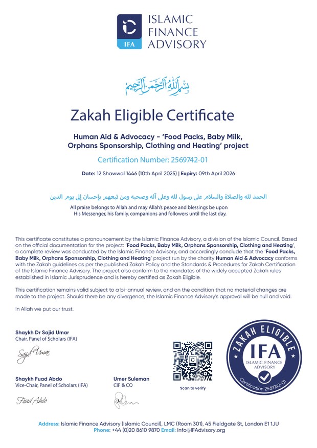 Letter of Certification