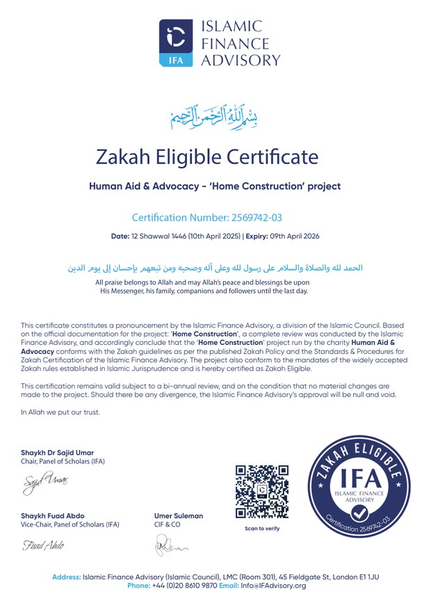 Letter of Certification