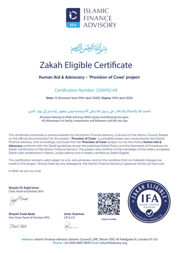 Letter of Certification