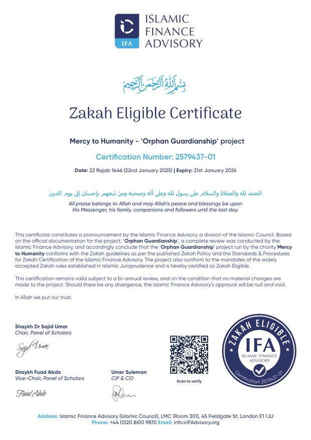 Letter of Certification