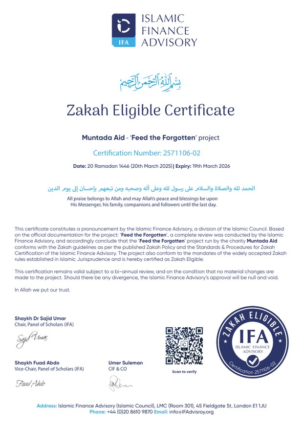 Letter of Certification