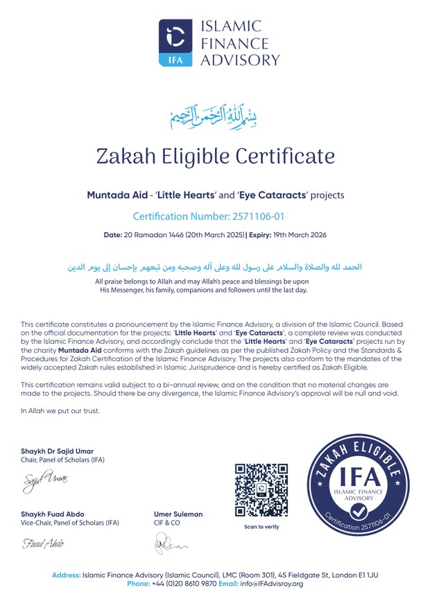 Letter of Certification