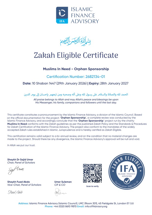 Letter of Certification