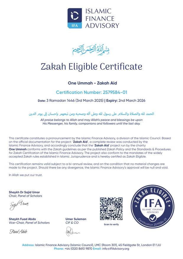 Letter of Certification