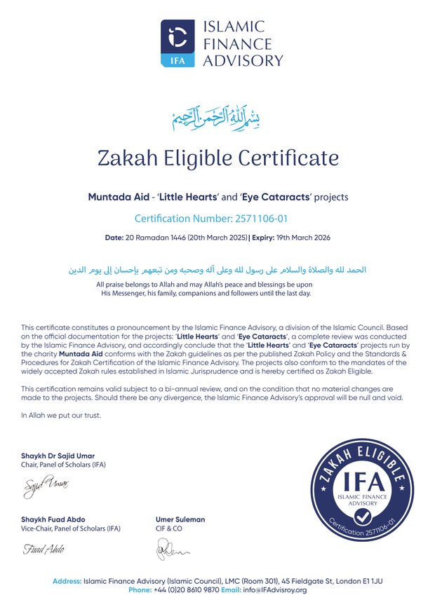 Letter of Certification