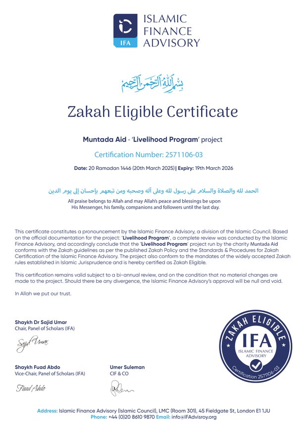 Letter of Certification