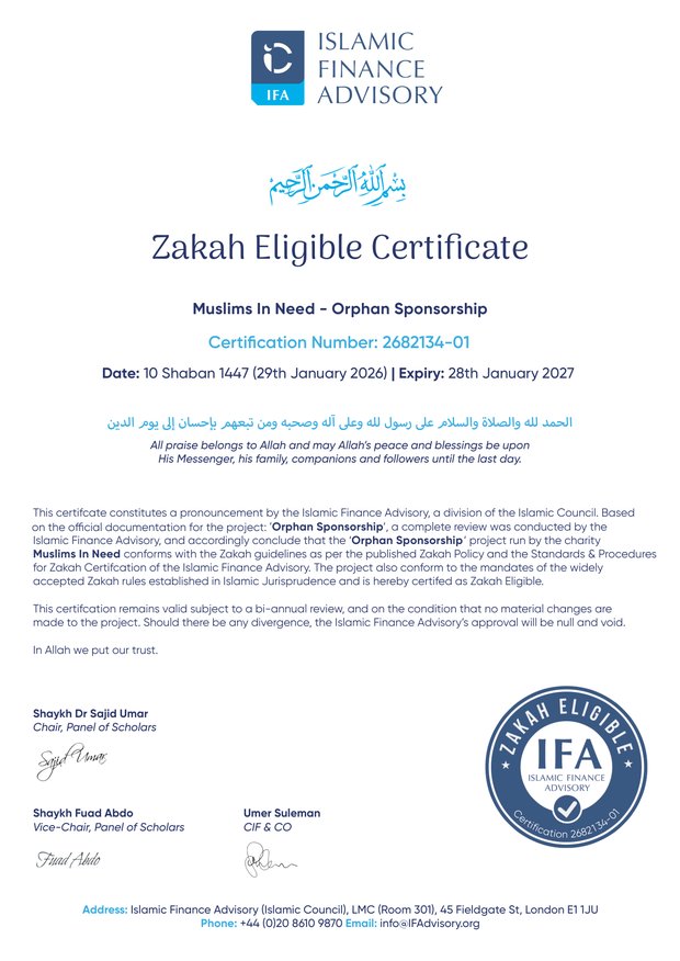 Letter of Certification