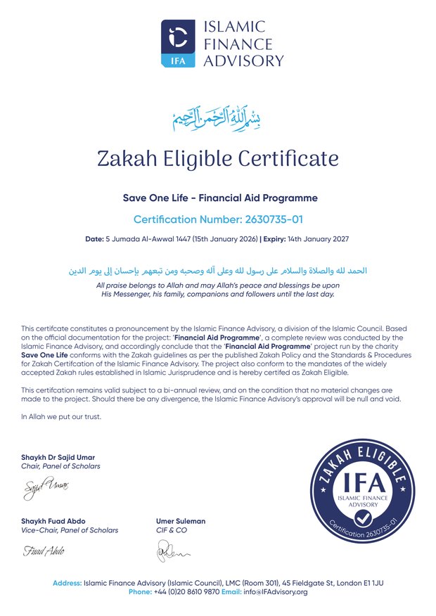 Letter of Certification