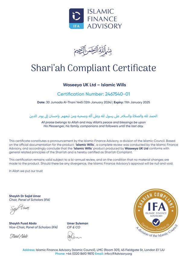 Letter of Certification