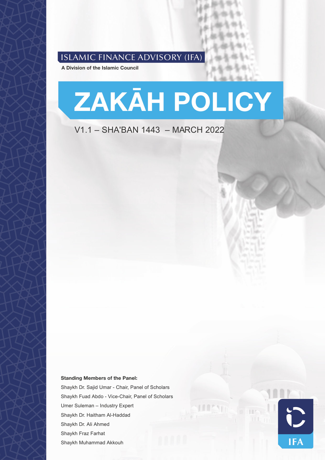 Zakah Policy — first page